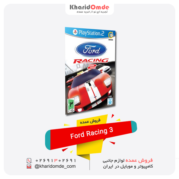 فروش عمده بازی Ford Racing 3